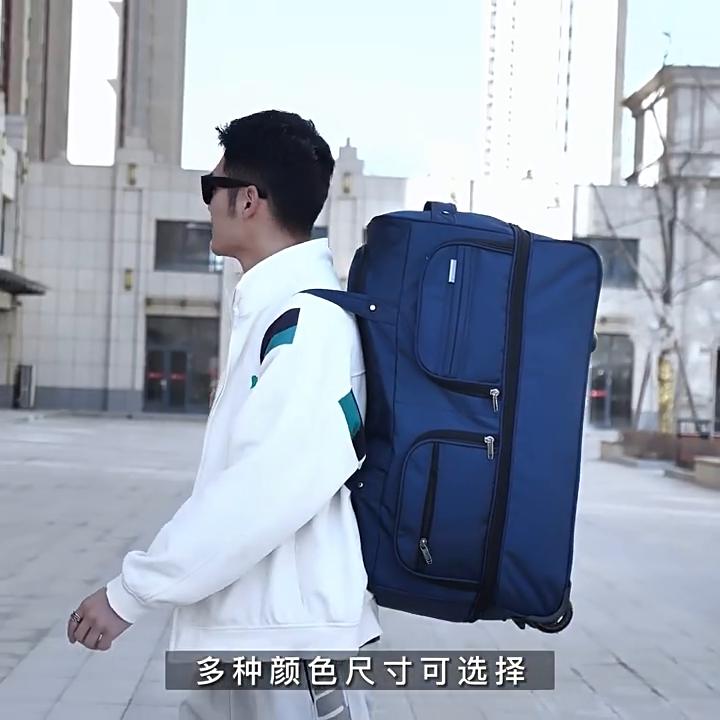 Increased Capacity Travel Bag Multi-function Folding and Expandable College Student Luggage Bag Long-distance Trolley Bag